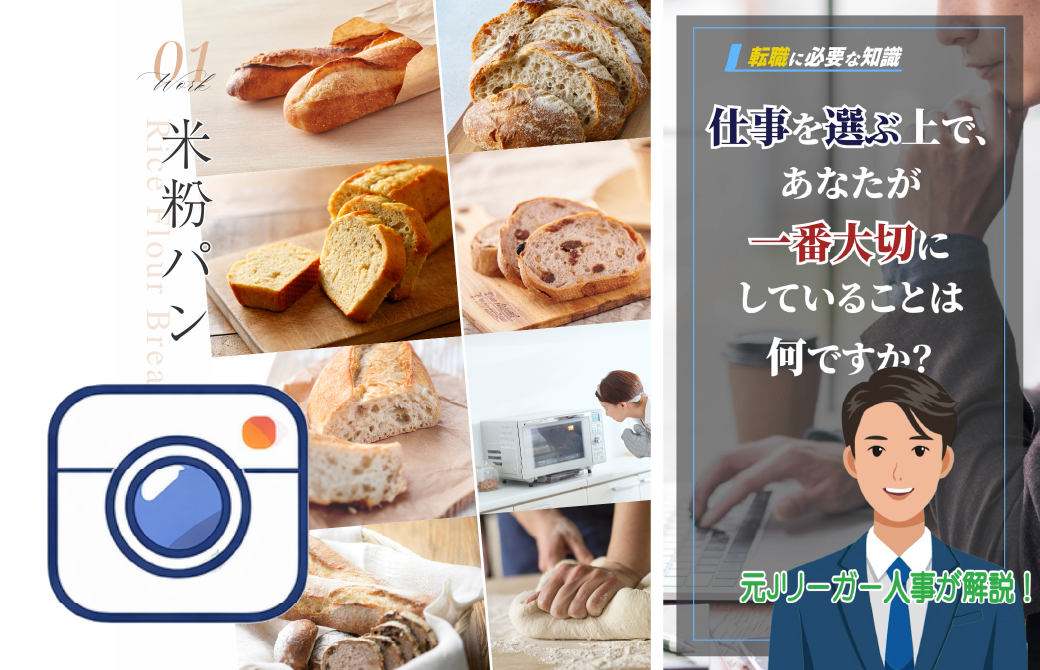 Instagram運用