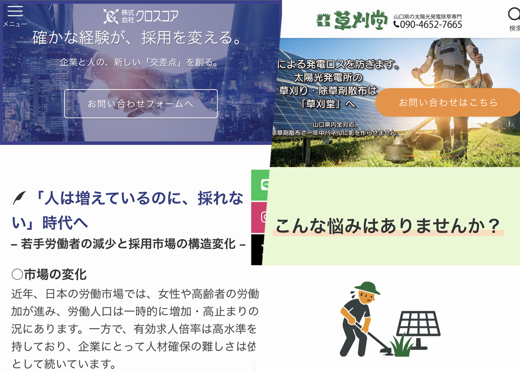 Web制作